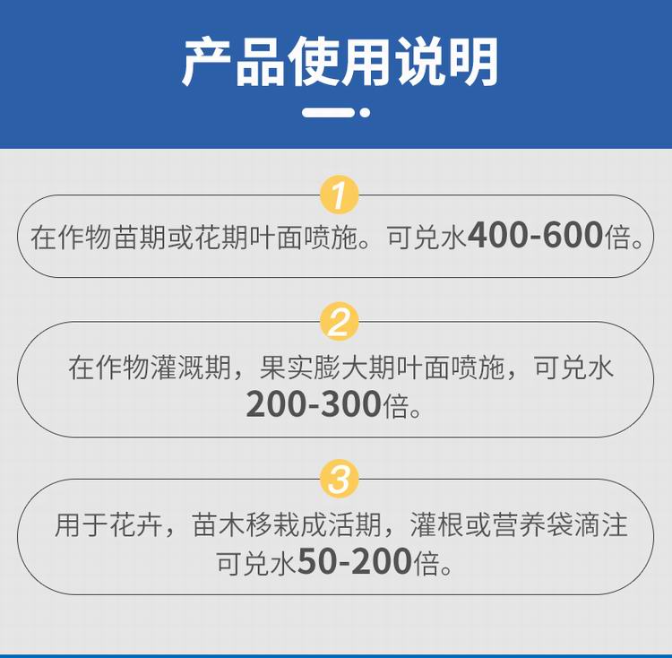 鋅硼鉀鈣鎂_19.jpg