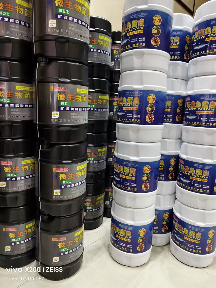 1760940319977071.jpg 微信圖片_20251020110610_13_475.jpg