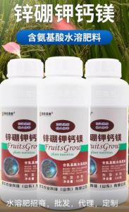 鋅硼鉀鈣鎂