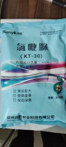 氯吡脲