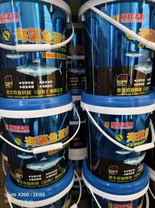 氨基酸十四元素