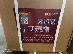 含氨基酸水溶肥