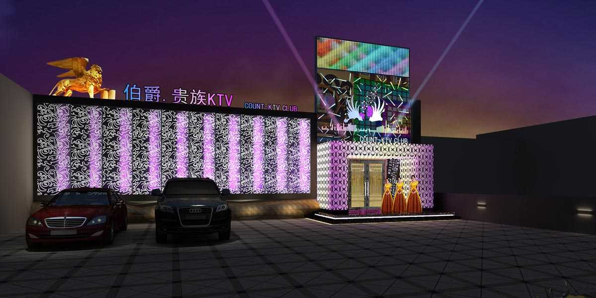 江蘇伯爵貴族量販KTV設計方案