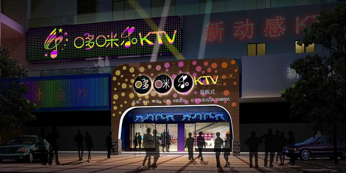 江西贛州哆咪樂(lè)量販KTV設(shè)計(jì)案例