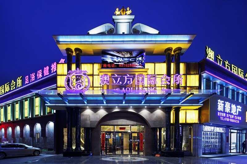 品彥設(shè)計(jì)助力中山澳立方，打造會(huì)所行業(yè)傳奇