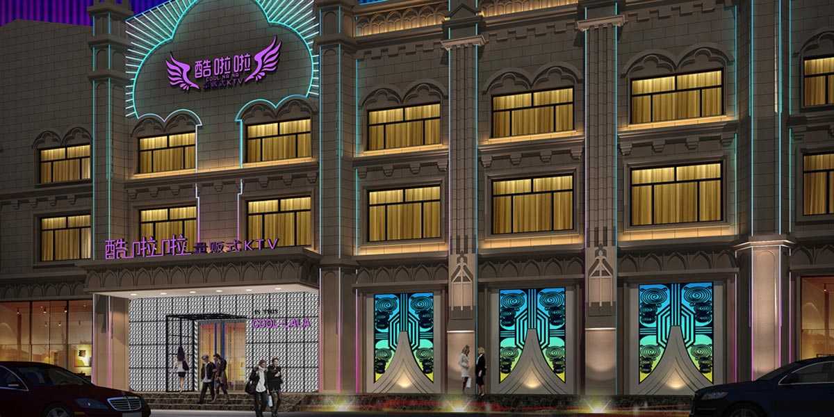 黑龍江大慶酷啦啦量販?zhǔn)終TV設(shè)計(jì)案例