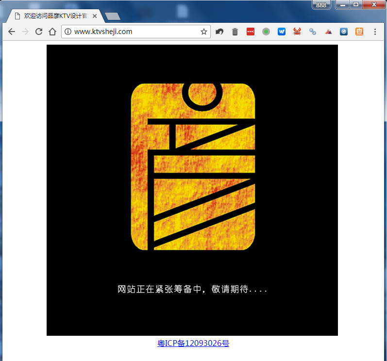 喜報！品彥設(shè)計成功收購“ktvsheji.com”國際頂級域名