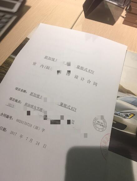 2017-07-24 成功簽約獅城新加坡量販式KTV項目