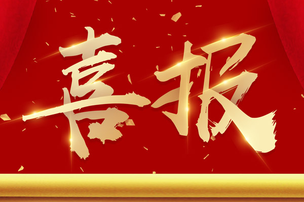 喜訊！熱烈慶祝品彥KTV設(shè)計(jì)公司喬遷深圳OCT華僑城文化創(chuàng)意園