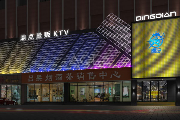 KTV室內(nèi)超市的設(shè)計(jì)要求