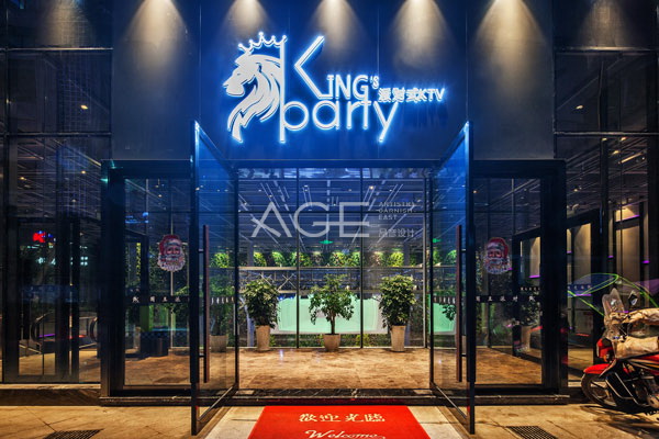 帶你了解Ktv裝修設(shè)計多樣性和統(tǒng)一性