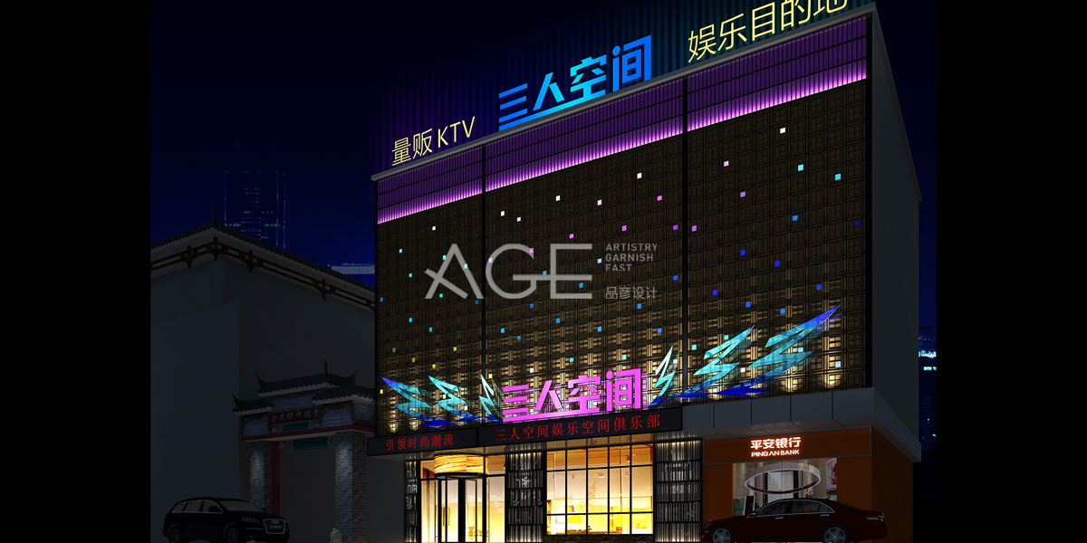 KTV軟裝設(shè)計(jì)風(fēng)格如何選擇 ktv設(shè)計(jì)哪種風(fēng)格更合適