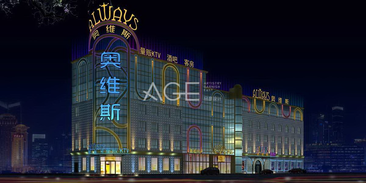 關(guān)于ktv設(shè)計(jì)需要了解哪些方面的知識(shí)呢